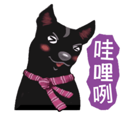 Black Dog (Taiwanese Ver.) sticker #9204162