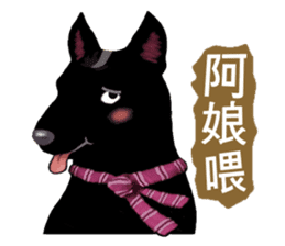 Black Dog (Taiwanese Ver.) sticker #9204163