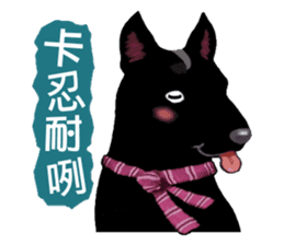 Black Dog (Taiwanese Ver.) sticker #9204164