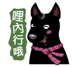 Black Dog (Taiwanese Ver.) sticker #9204165