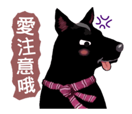 Black Dog (Taiwanese Ver.) sticker #9204166