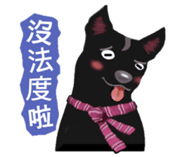 Black Dog (Taiwanese Ver.) sticker #9204167