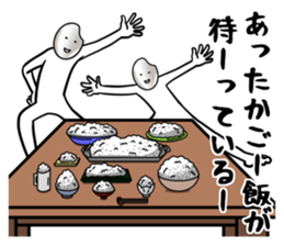 crazy riceman sticker #9204450