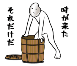 crazy riceman sticker #9204454