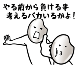 crazy riceman sticker #9204458