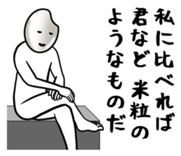 crazy riceman sticker #9204459