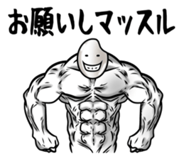 crazy riceman sticker #9204460