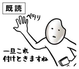 crazy riceman sticker #9204461