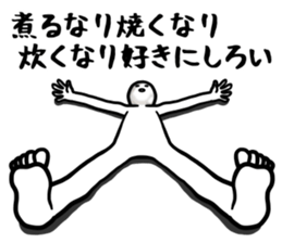 crazy riceman sticker #9204464