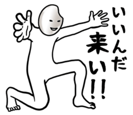 crazy riceman sticker #9204466