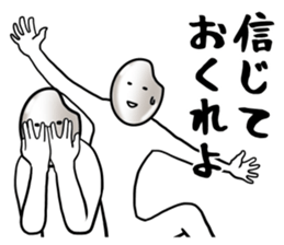 crazy riceman sticker #9204467