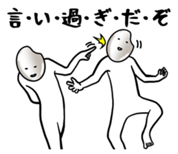 crazy riceman sticker #9204469