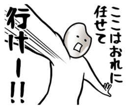 crazy riceman sticker #9204470