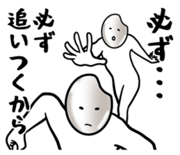 crazy riceman sticker #9204471