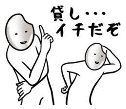 crazy riceman sticker #9204473