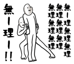 crazy riceman sticker #9204477