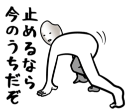 crazy riceman sticker #9204478