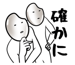 crazy riceman sticker #9204484