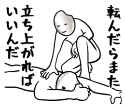 crazy riceman sticker #9204485