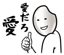 crazy riceman sticker #9204487