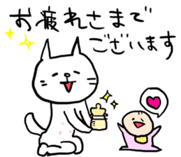 Cat&Baby sticker #9204571