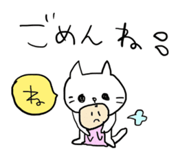Cat&Baby sticker #9204577