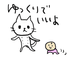 Cat&Baby sticker #9204578
