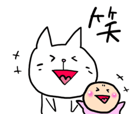 Cat&Baby sticker #9204582