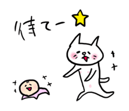 Cat&Baby sticker #9204596