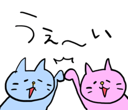 Cat&Baby sticker #9204599