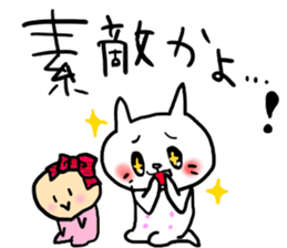 Cat&Baby sticker #9204601