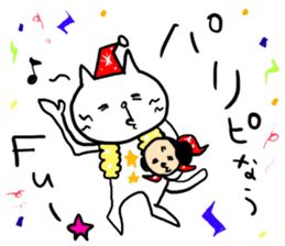 Cat&Baby sticker #9204602