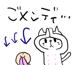 Cat&Baby sticker #9204603