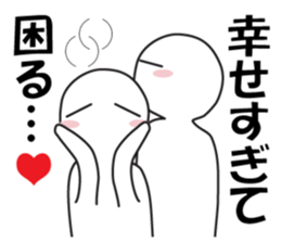 Earnestly "in love" sticker #9204867