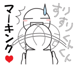 Earnestly "in love" sticker #9204868