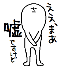 A mysterious mans Ver.4