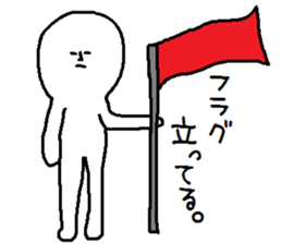 A mysterious mans Ver.4 sticker #9205088