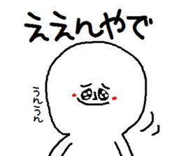 A mysterious mans Ver.4 sticker #9205089