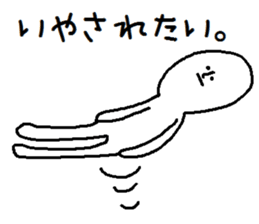 A mysterious mans Ver.4 sticker #9205090