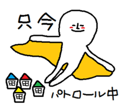 A mysterious mans Ver.4 sticker #9205092