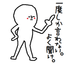 A mysterious mans Ver.4 sticker #9205093