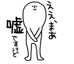 A mysterious mans Ver.4 sticker #9205094