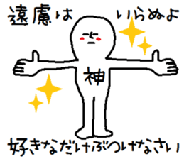 A mysterious mans Ver.4 sticker #9205096