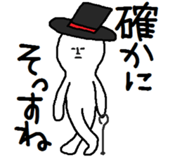 A mysterious mans Ver.4 sticker #9205097