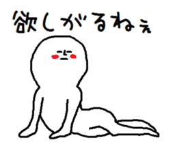 A mysterious mans Ver.4 sticker #9205099