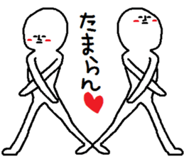 A mysterious mans Ver.4 sticker #9205102