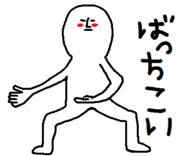 A mysterious mans Ver.4 sticker #9205104