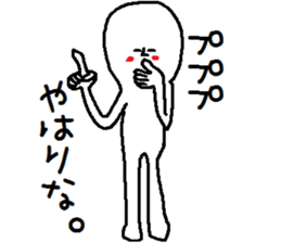 A mysterious mans Ver.4 sticker #9205107