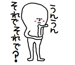 A mysterious mans Ver.4 sticker #9205109