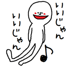 A mysterious mans Ver.4 sticker #9205112